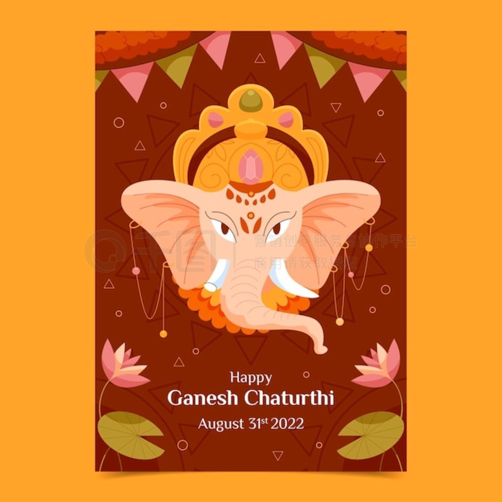 ıƽ ganesh chaturthi ֱģ