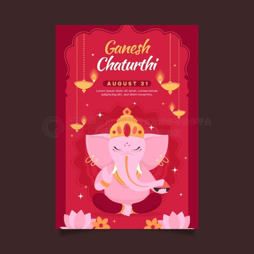 ıƽ ganesh chaturthi ֱģ