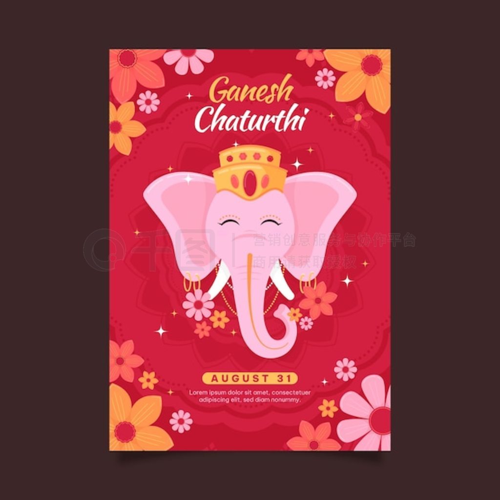 ƽ ganesh chaturthi ֱģ