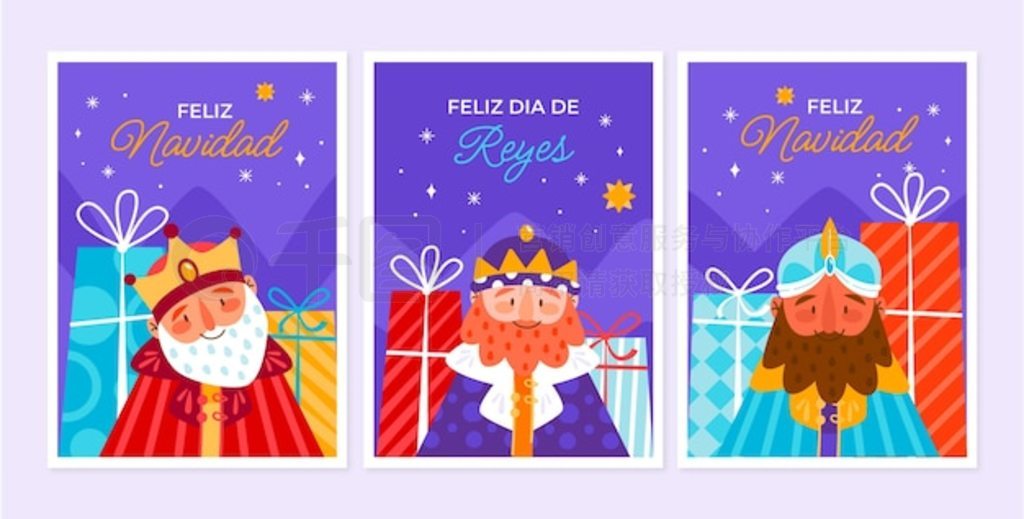 reyes magos ƽؿϵƬ֤Ƭ