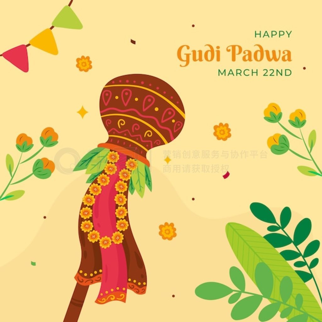 ƽ gudi padwa ͼ