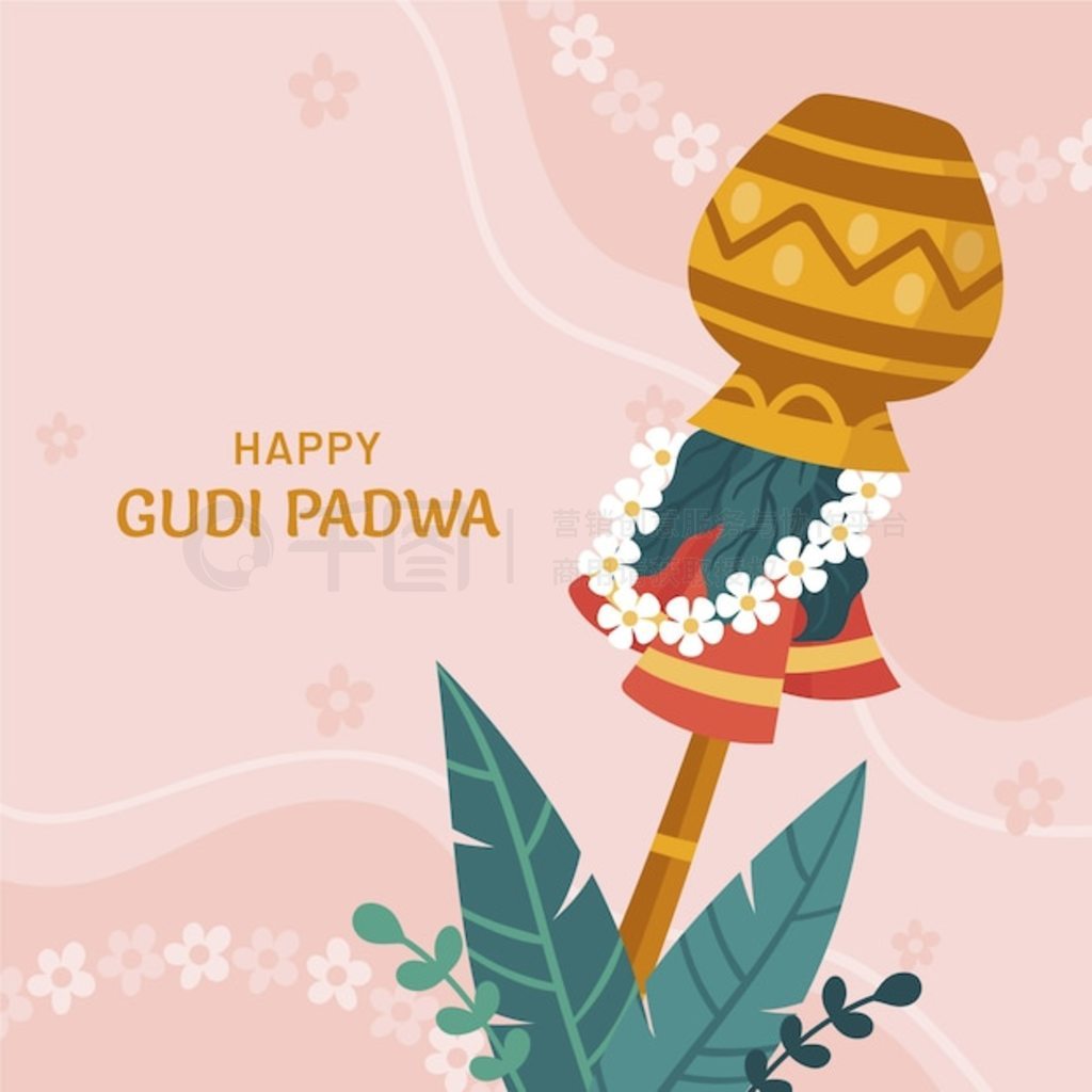 ƽ gudi padwa ͼ