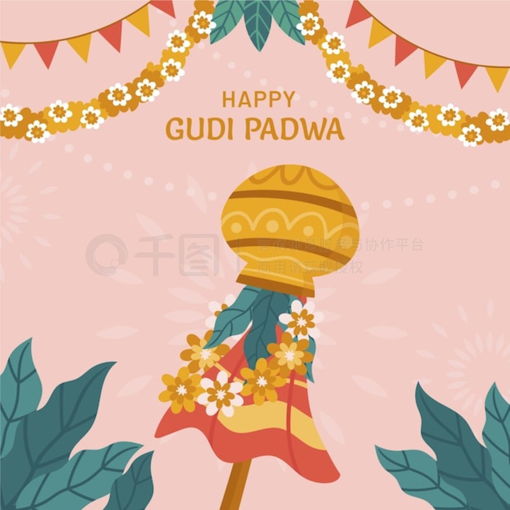 ƽ gudi padwa ͼ