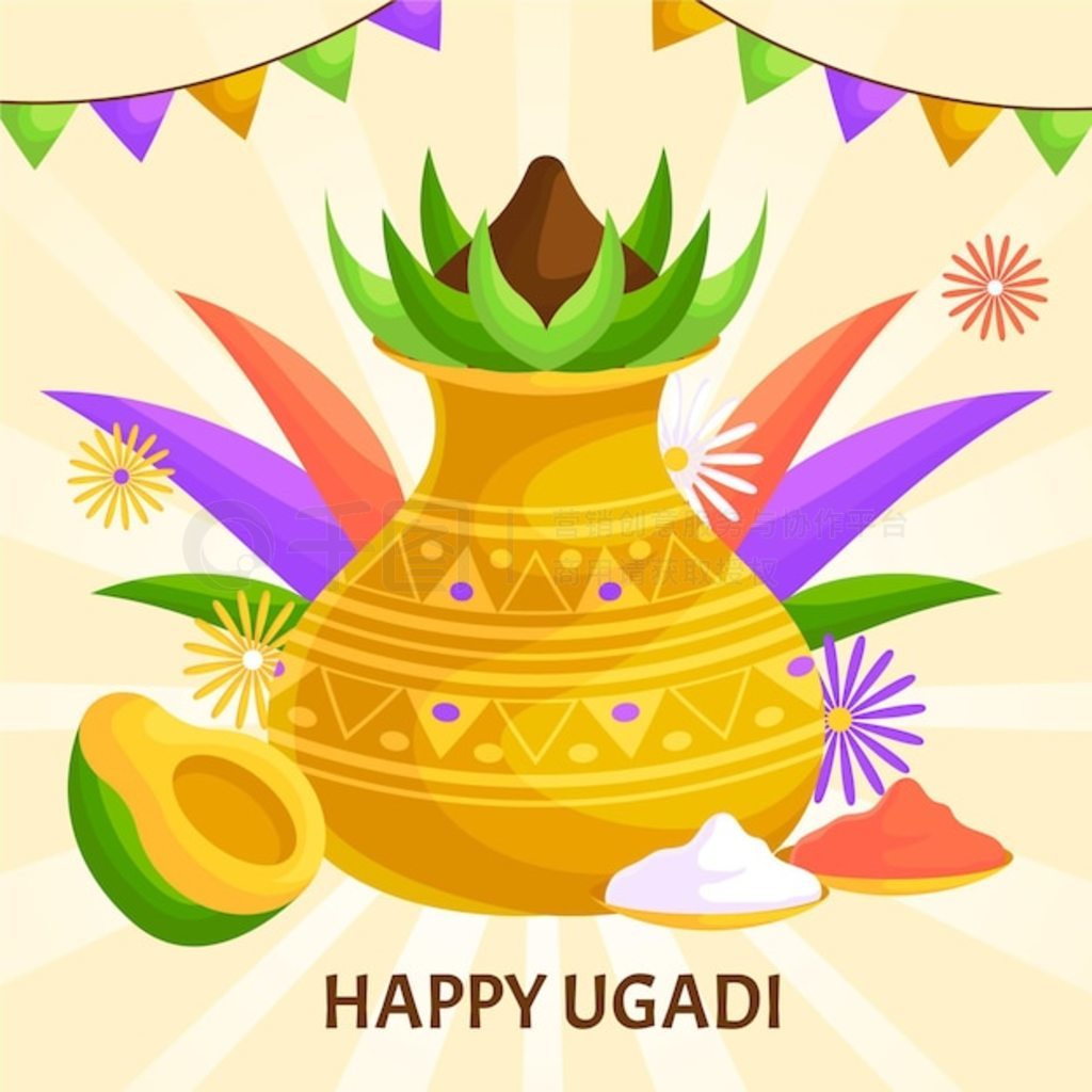 ƽ ugadi ͼ