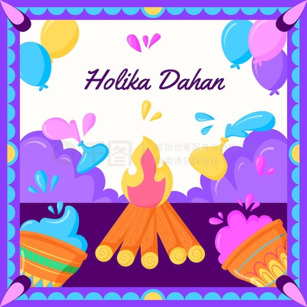 ƽ holika dahan ͼ