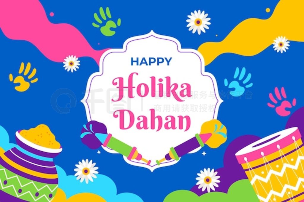 ƽ holika dahan ͼ