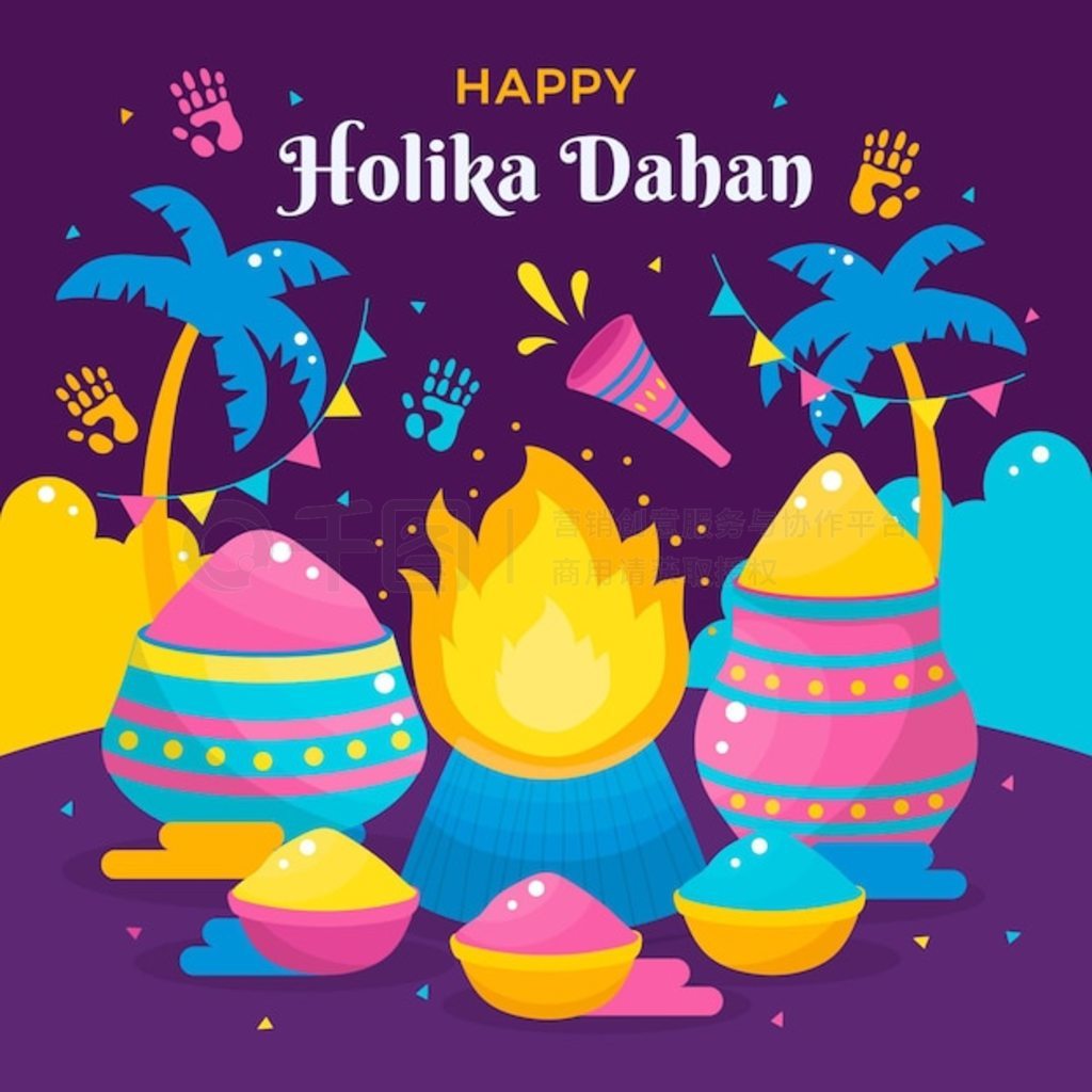 ƽ holika dahan ͼ