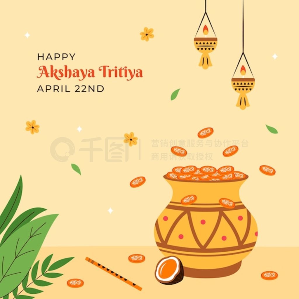 akshaya tritiya ףƽͼ