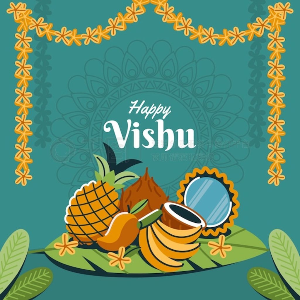 vishu ףƽͼ