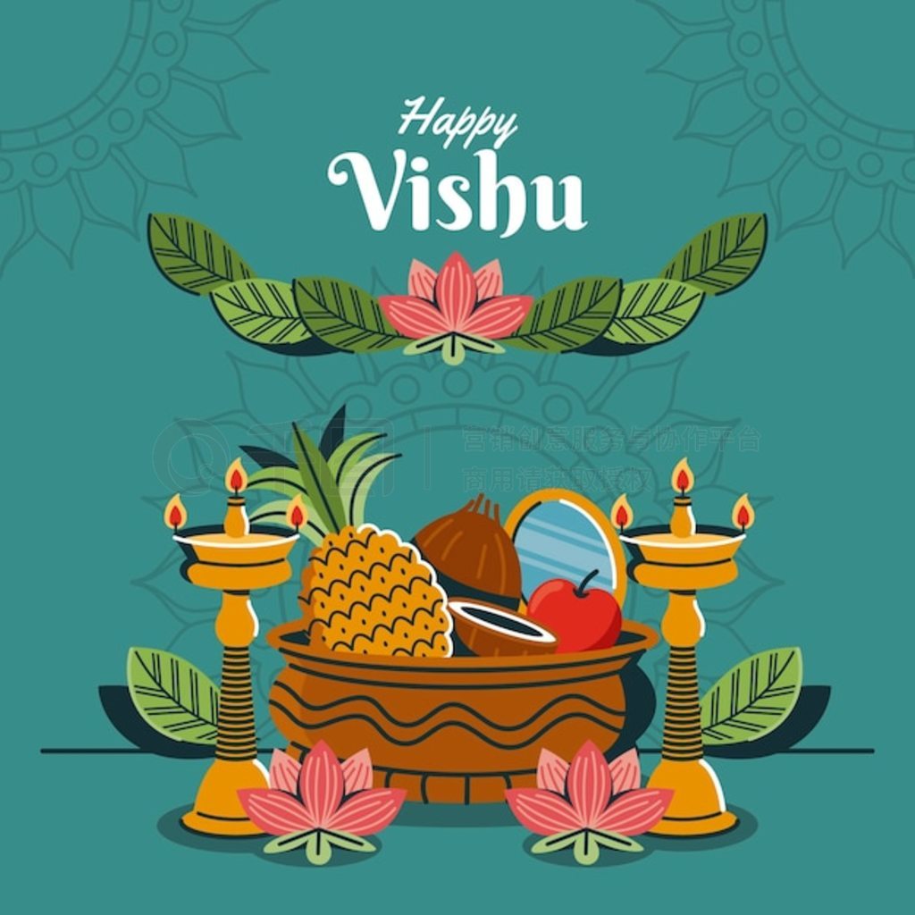 vishu ףƽͼ