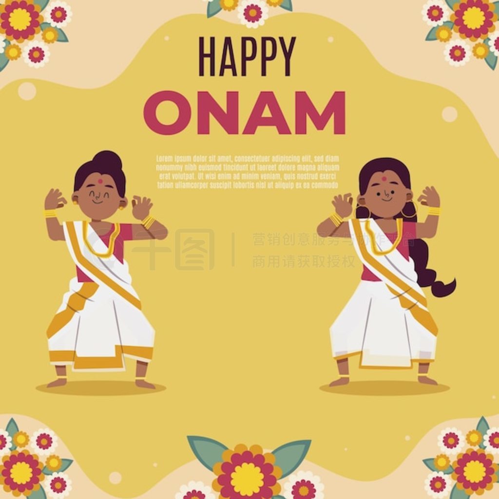 ƽӡ onam ͼ