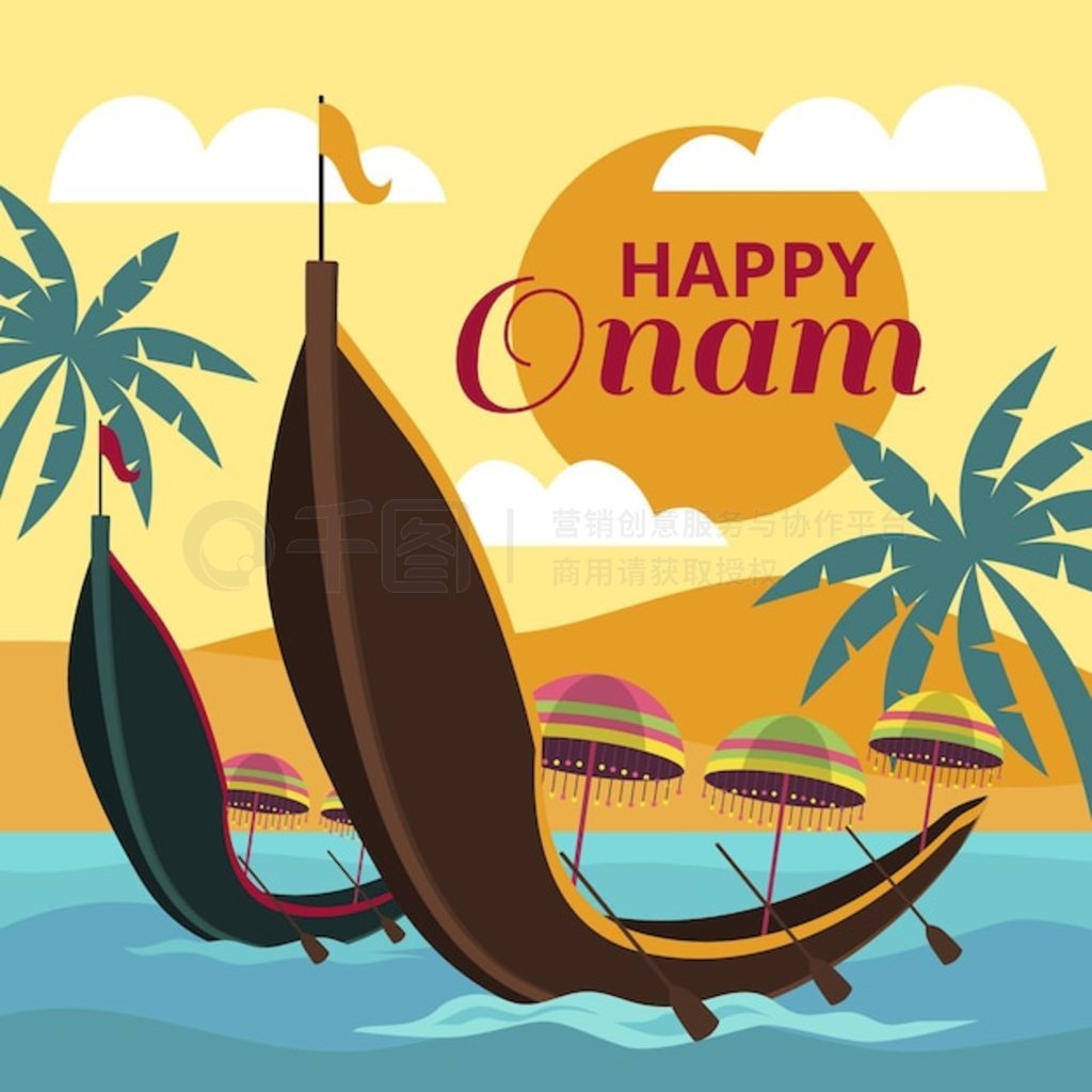 ƽӡ onam ͼ