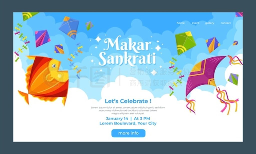 Flat makar sankranti ף½ҳģ