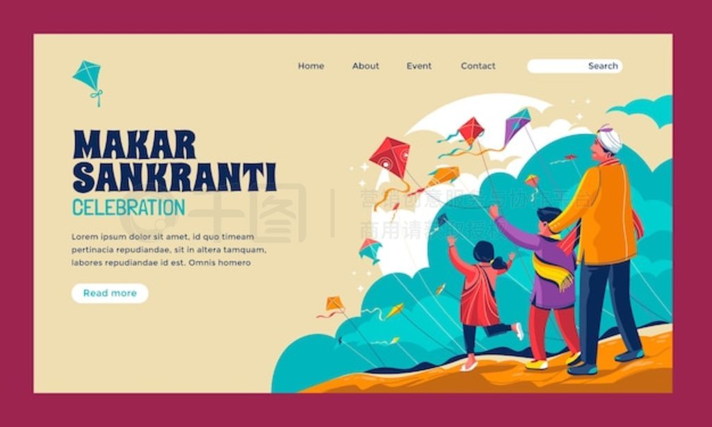 Flat makar sankranti ף½ҳģ