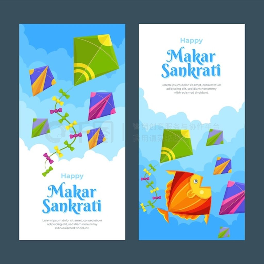 ƽ makar sankranti ףֱ