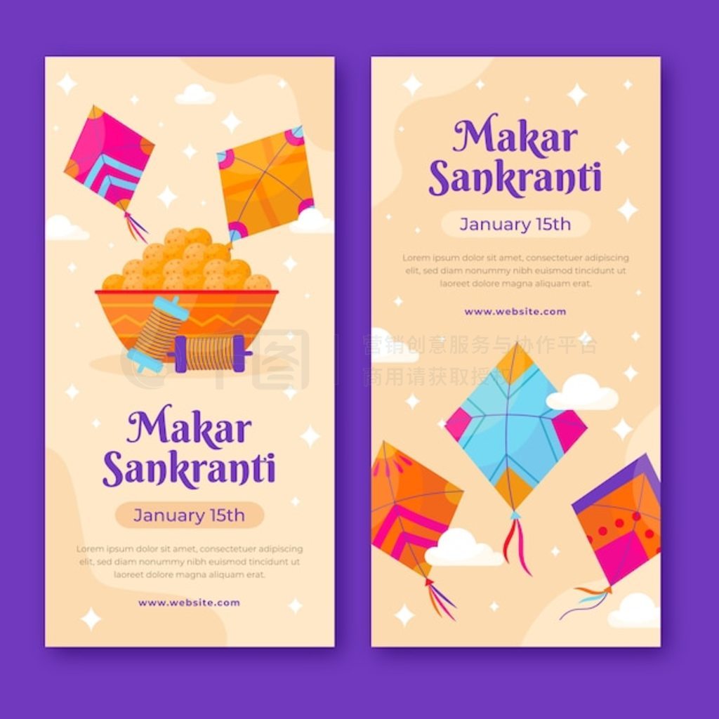 ƽ makar sankranti ףֱ