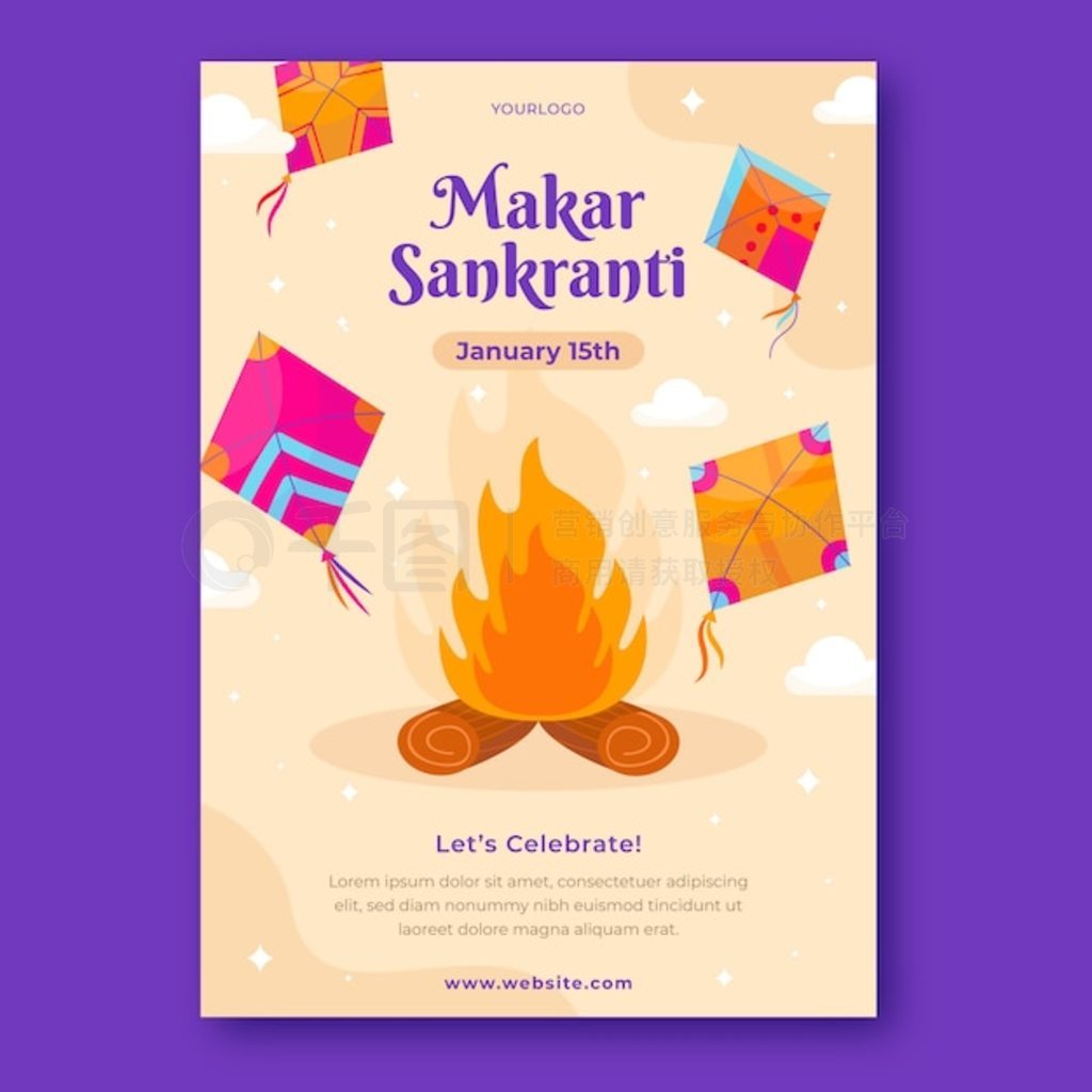 ƽ makar sankranti ףֱģ