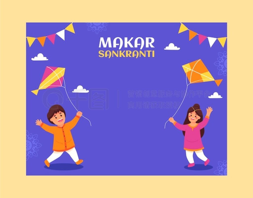 Flat makar sankranti ģ