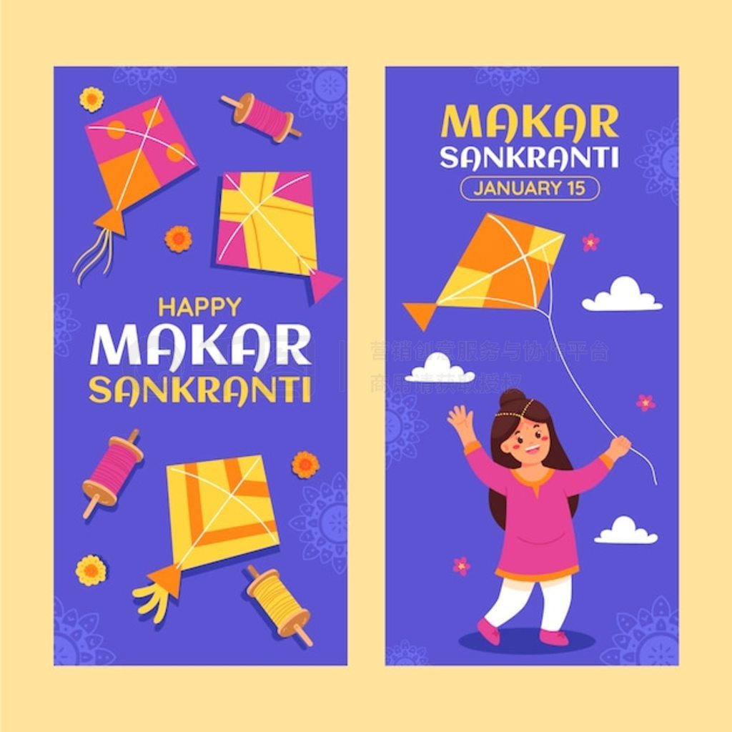 ƽ makar sankranti ֱ