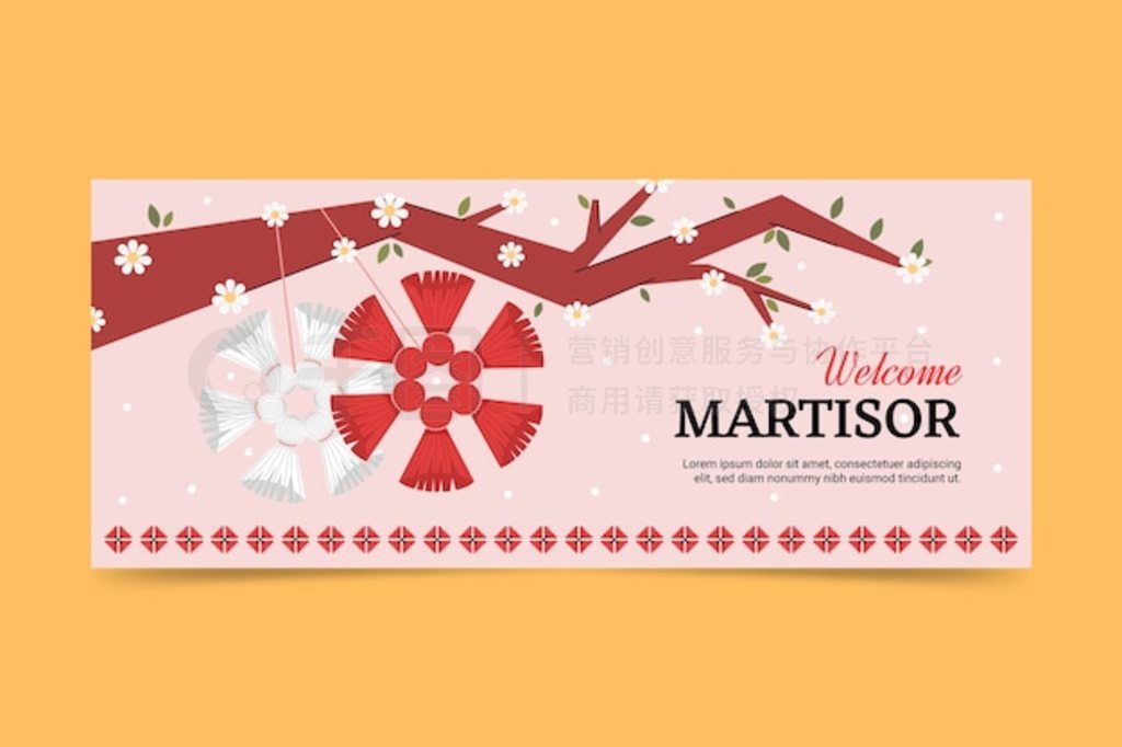 ƽ martisor ˮƽ