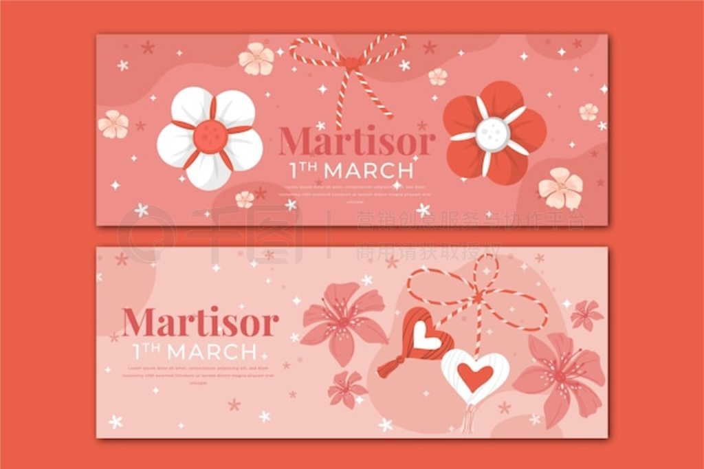 ƽ martisor ˮƽ