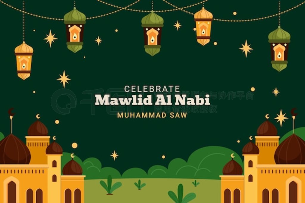 ƽ mawlid al nabi 