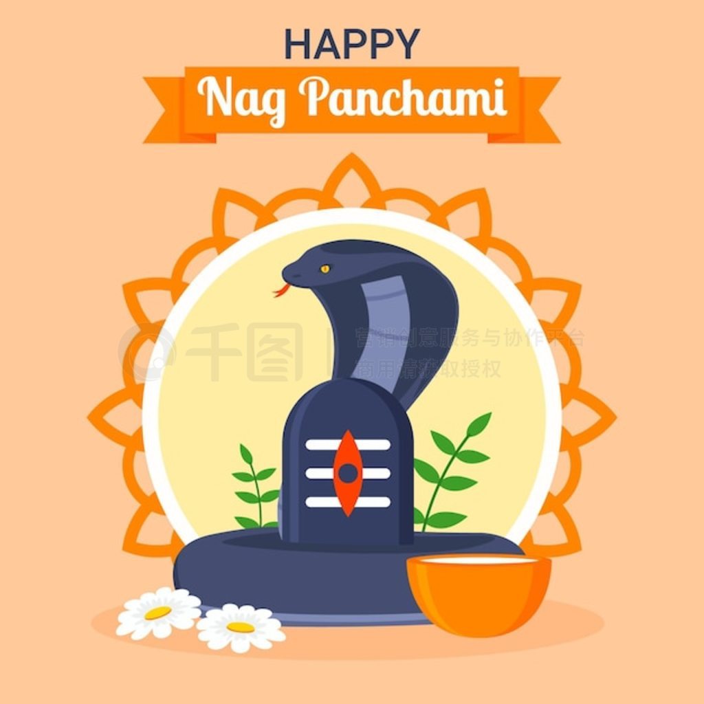 ƽ nag panchami ͼ