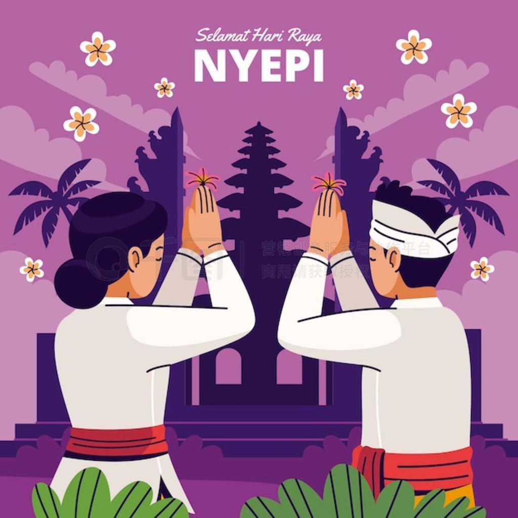 ƽ nyepi ףͼ