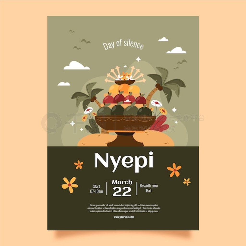 ƽ nyepi ףֱģ