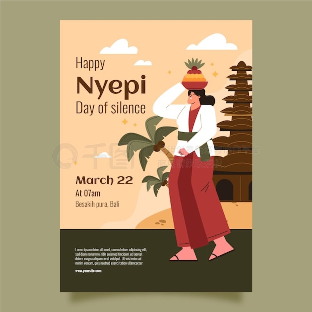 ƽ nyepi ףֱģ