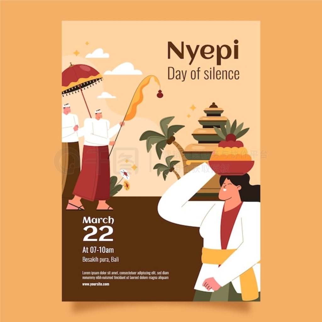 ƽ nyepi ףֱģ