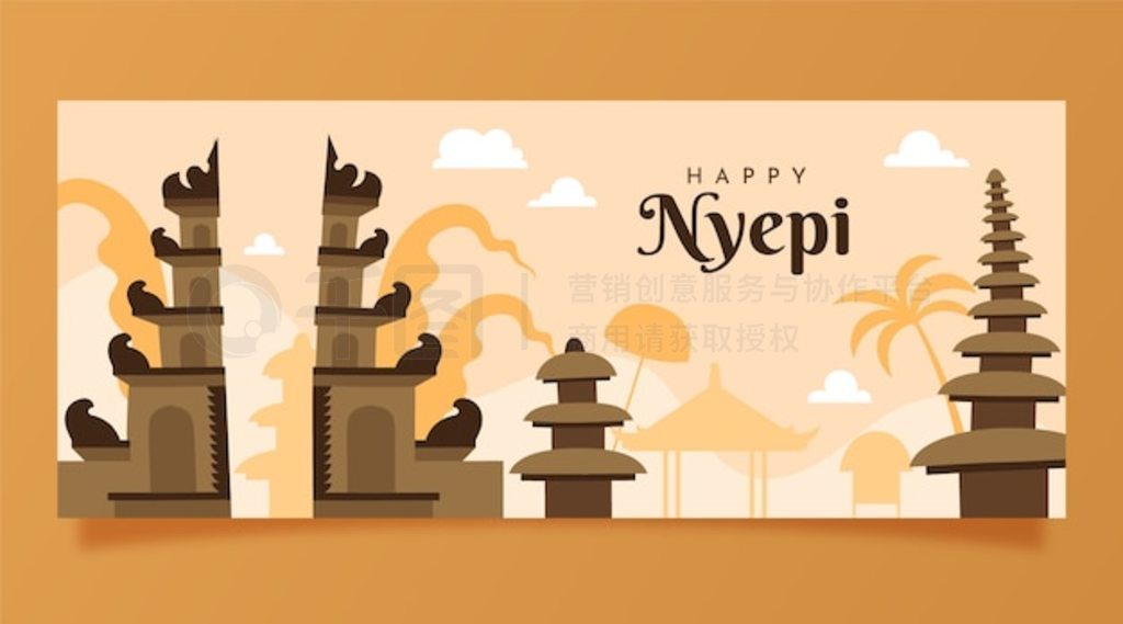 ƽ nyepi ˮƽ