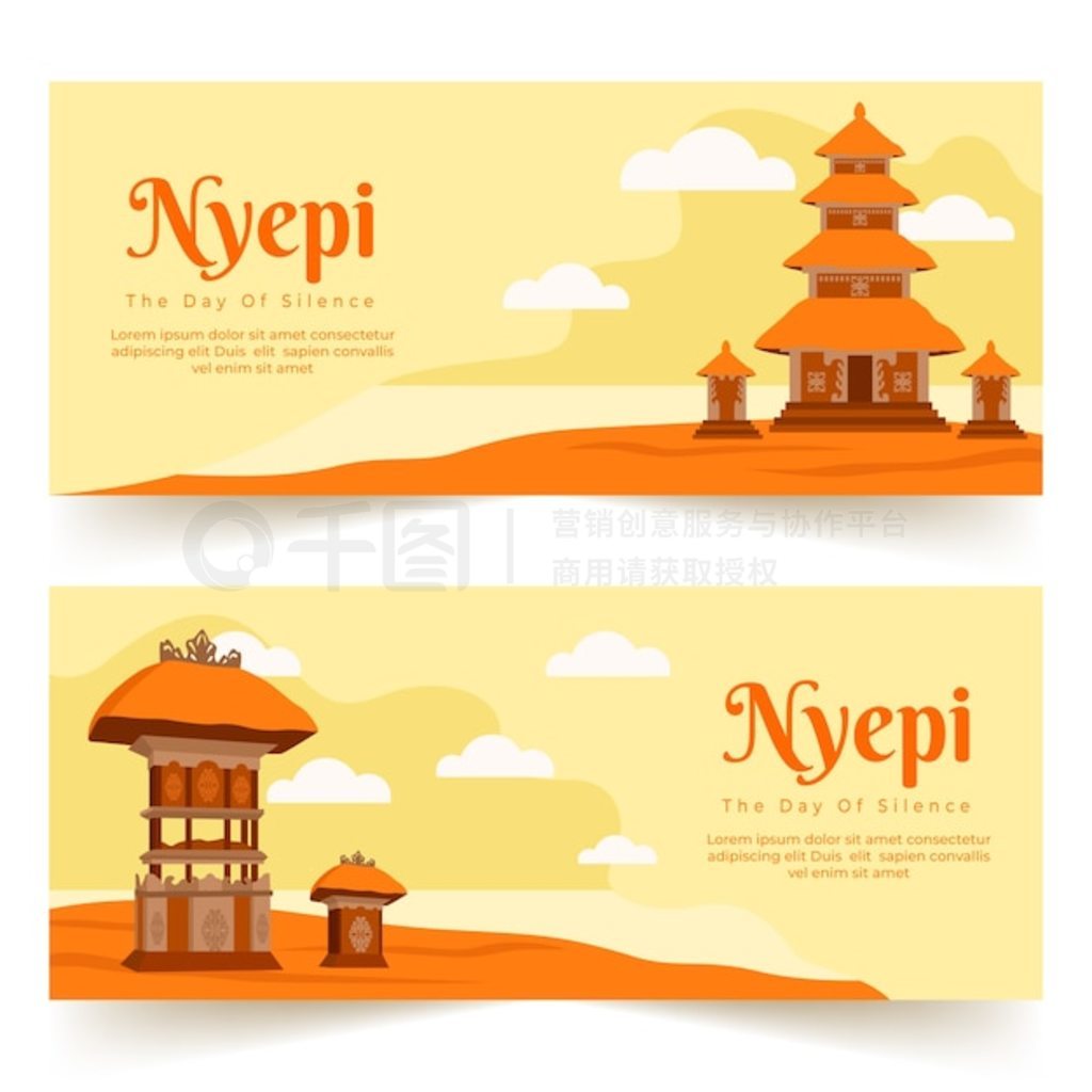 ƽ nyepi ˮƽ