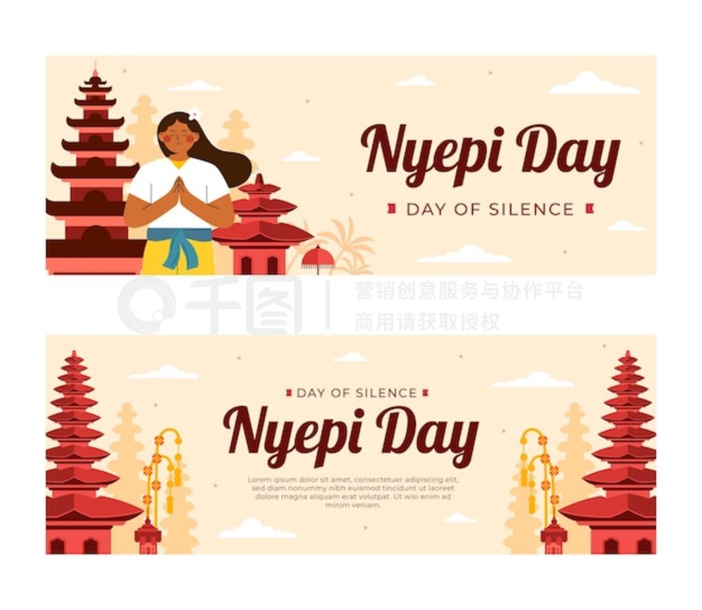 ƽ nyepi ˮƽ