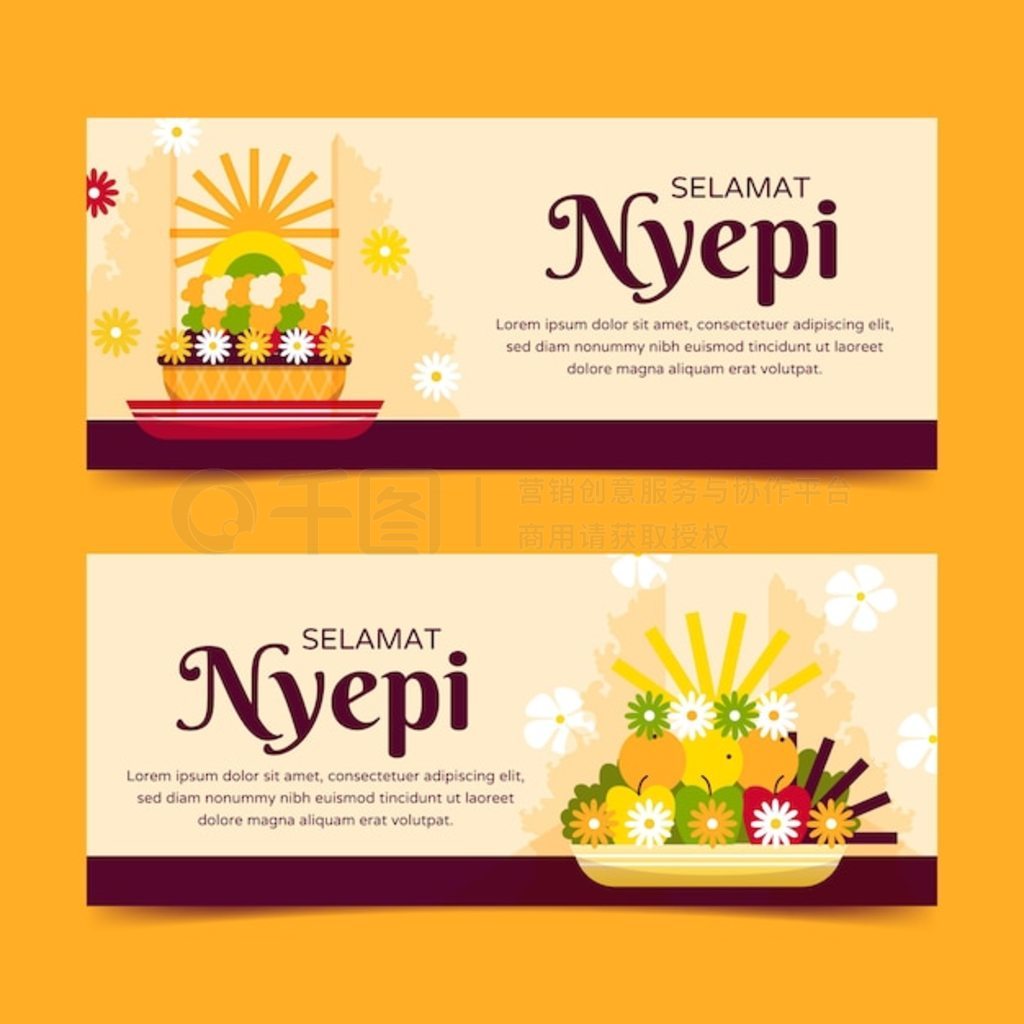 ƽ nyepi ˮƽ