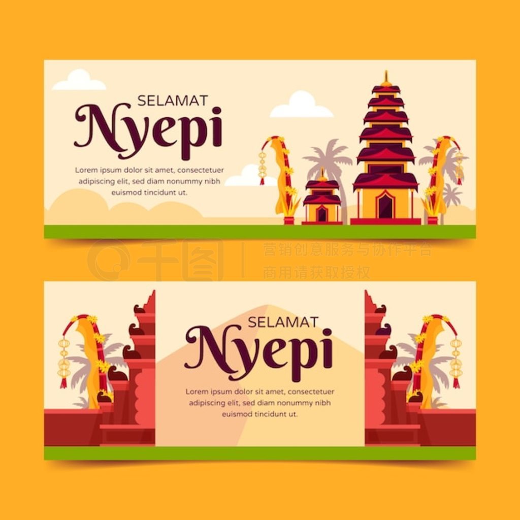 ƽ nyepi ˮƽ