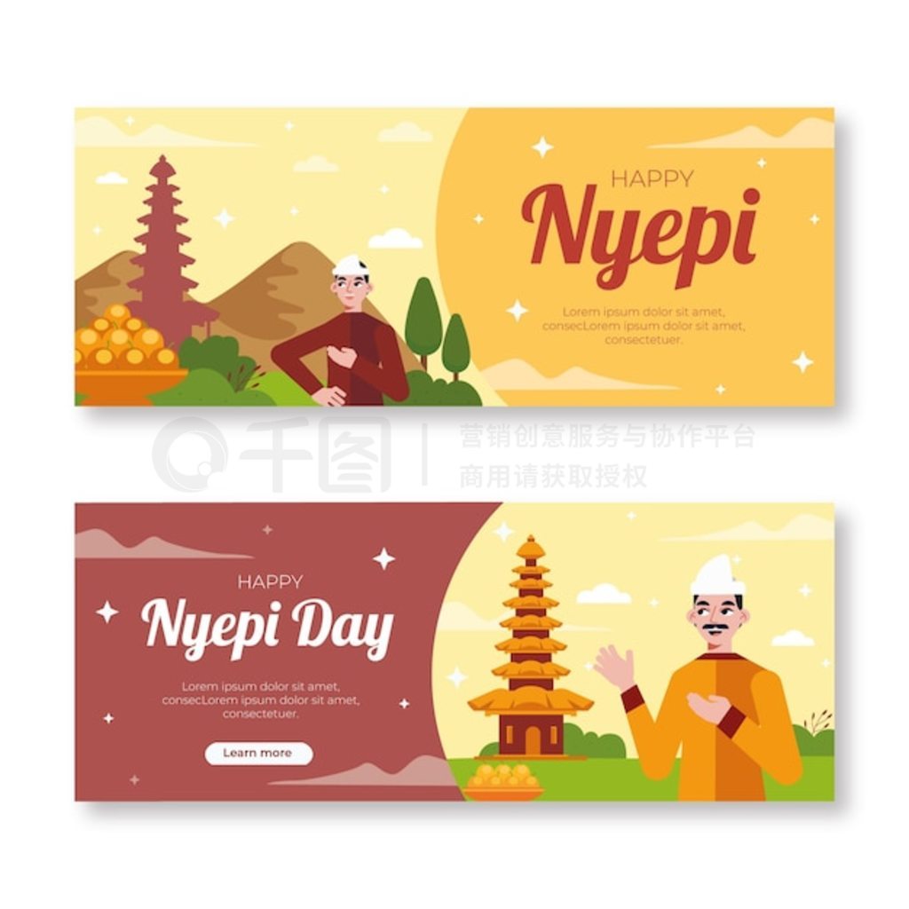 ƽ nyepi ˮƽ