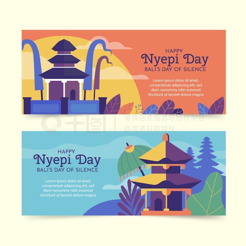 ƽ nyepi ˮƽ