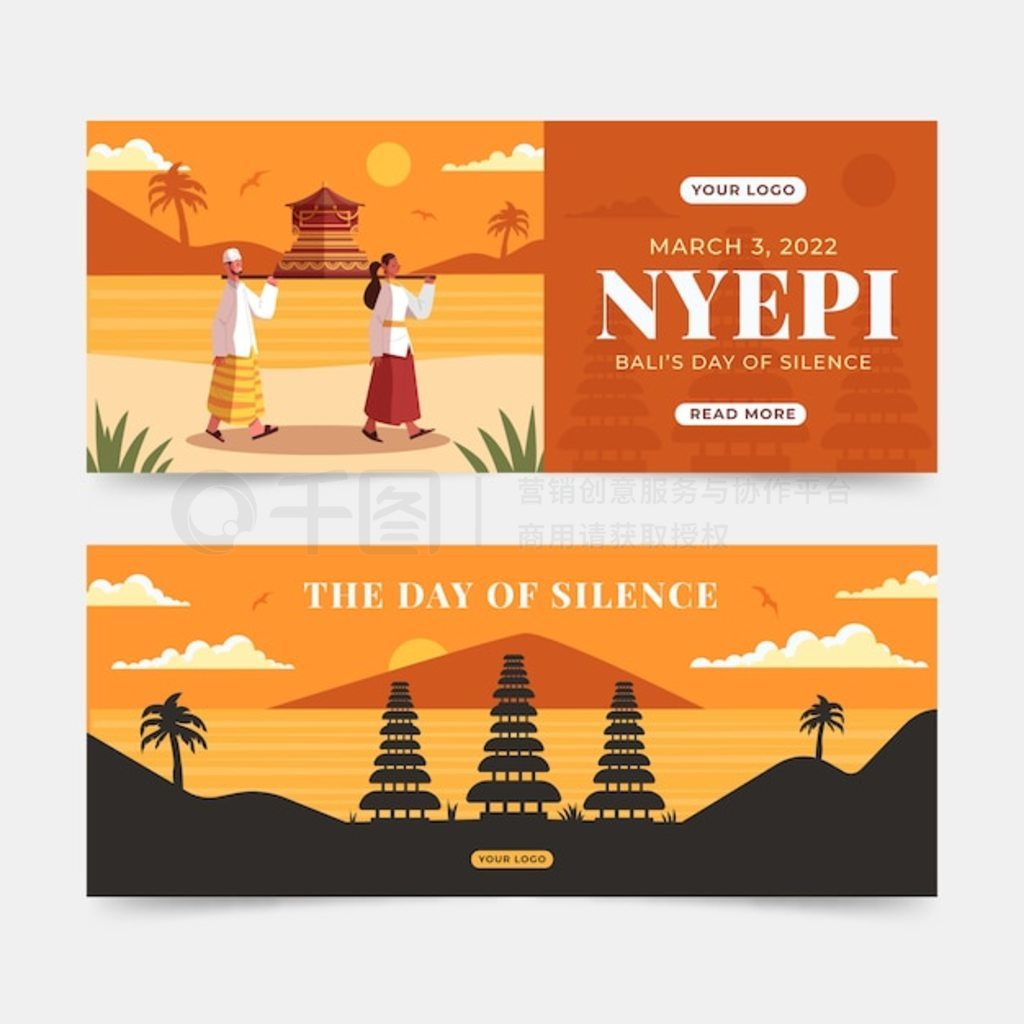 ƽ nyepi ˮƽ