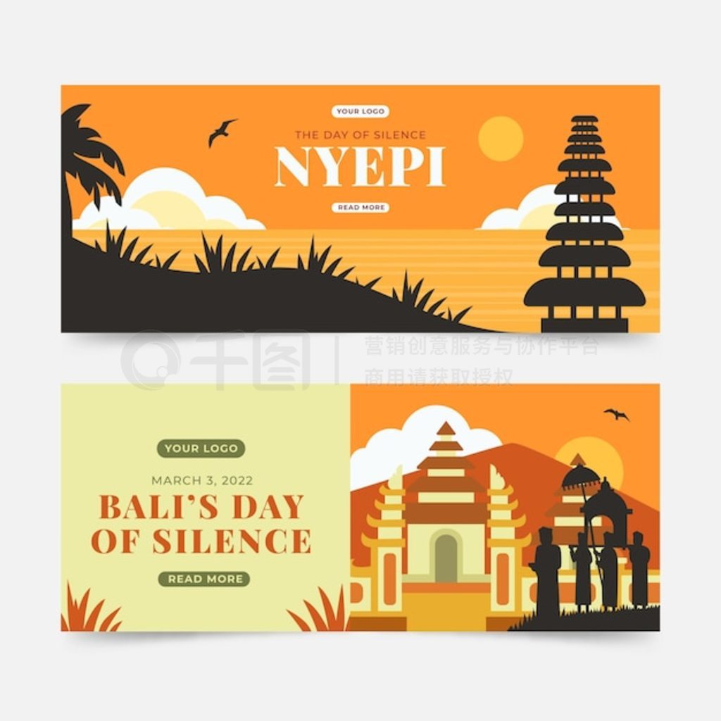 ƽ nyepi ˮƽ