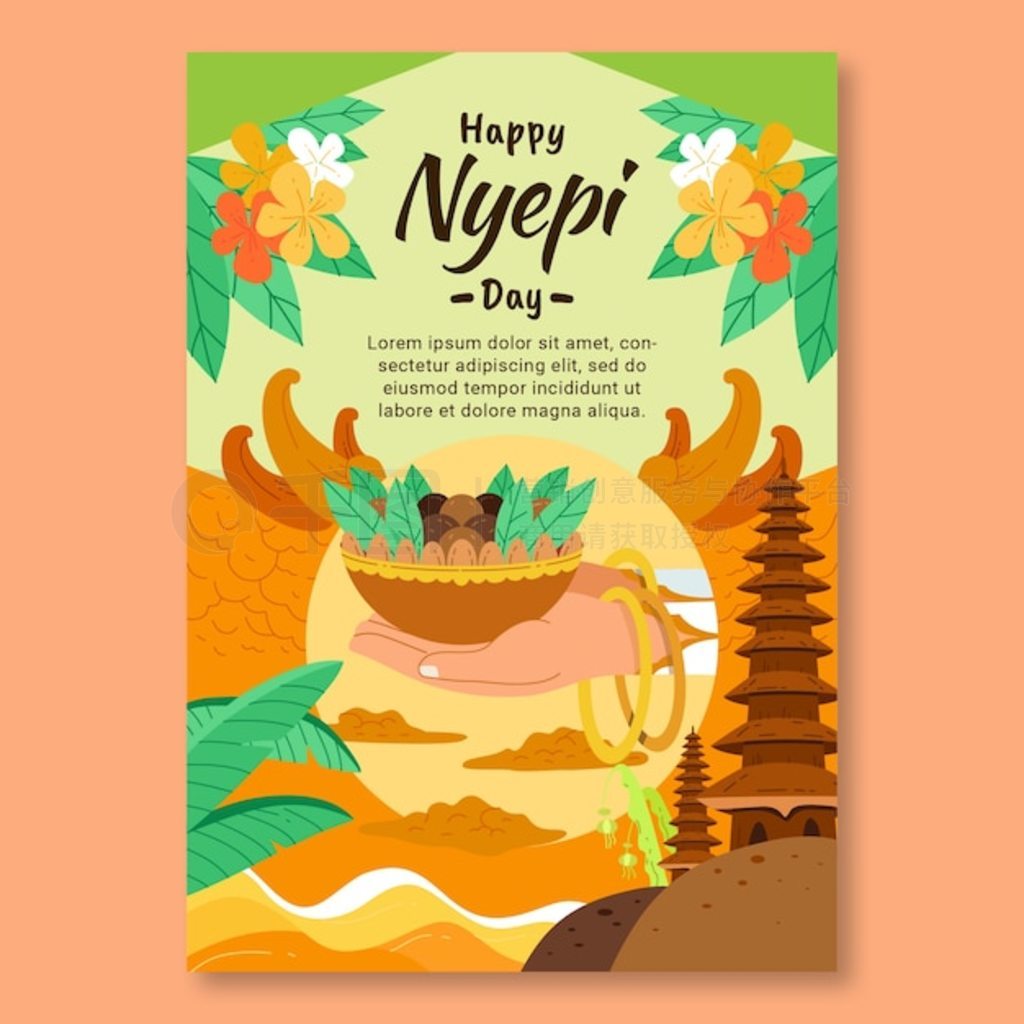 ƽ nyepi ֱģ