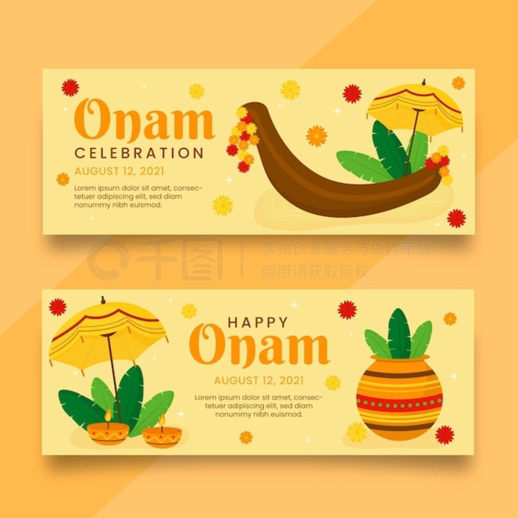 ƽ onam 