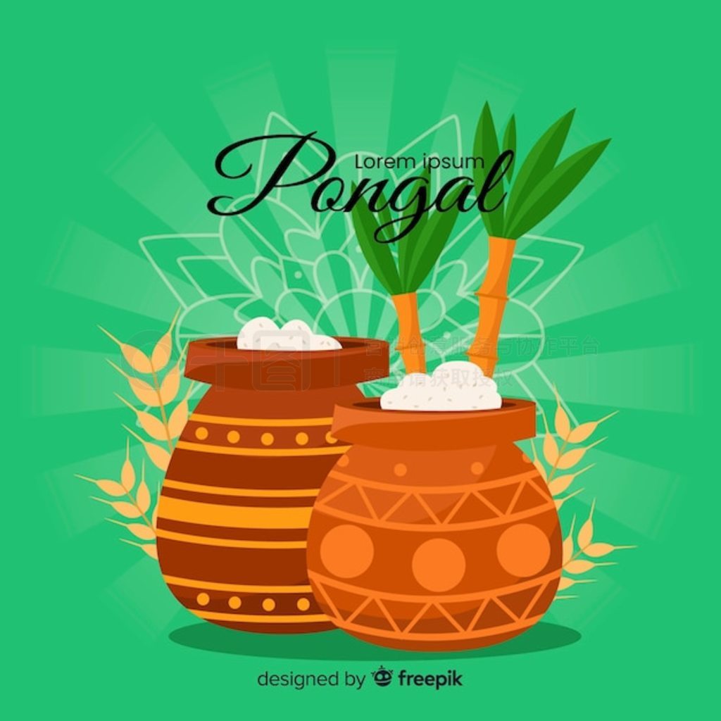 ƽ pongal 