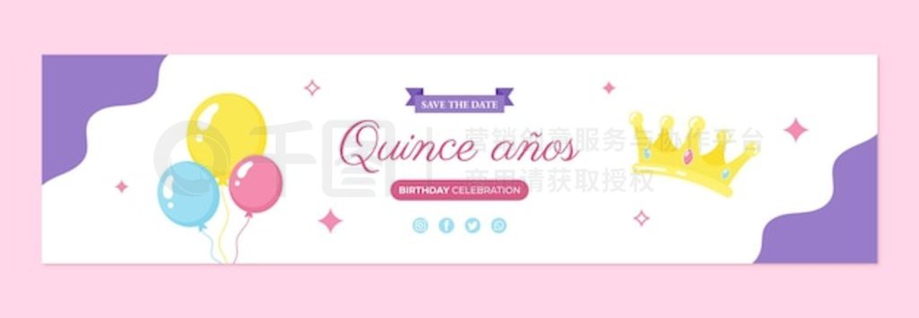 ƽ quinceanera 鴤