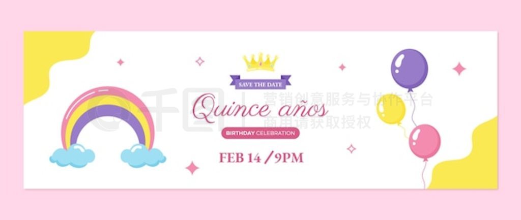 ƽ quinceanera ر