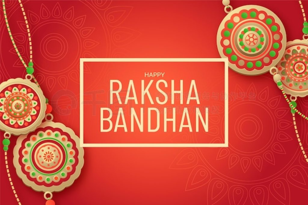 ƽɲ bandhan 