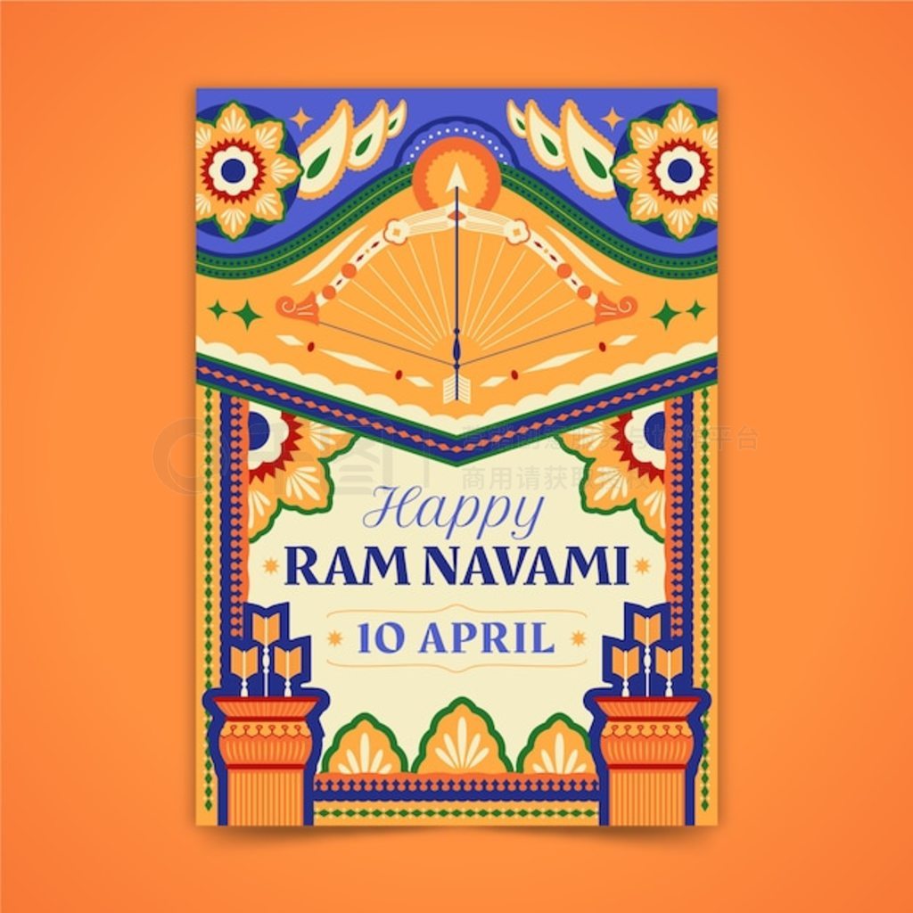 ƽ ram navami ؿģƬ֤Ƭ