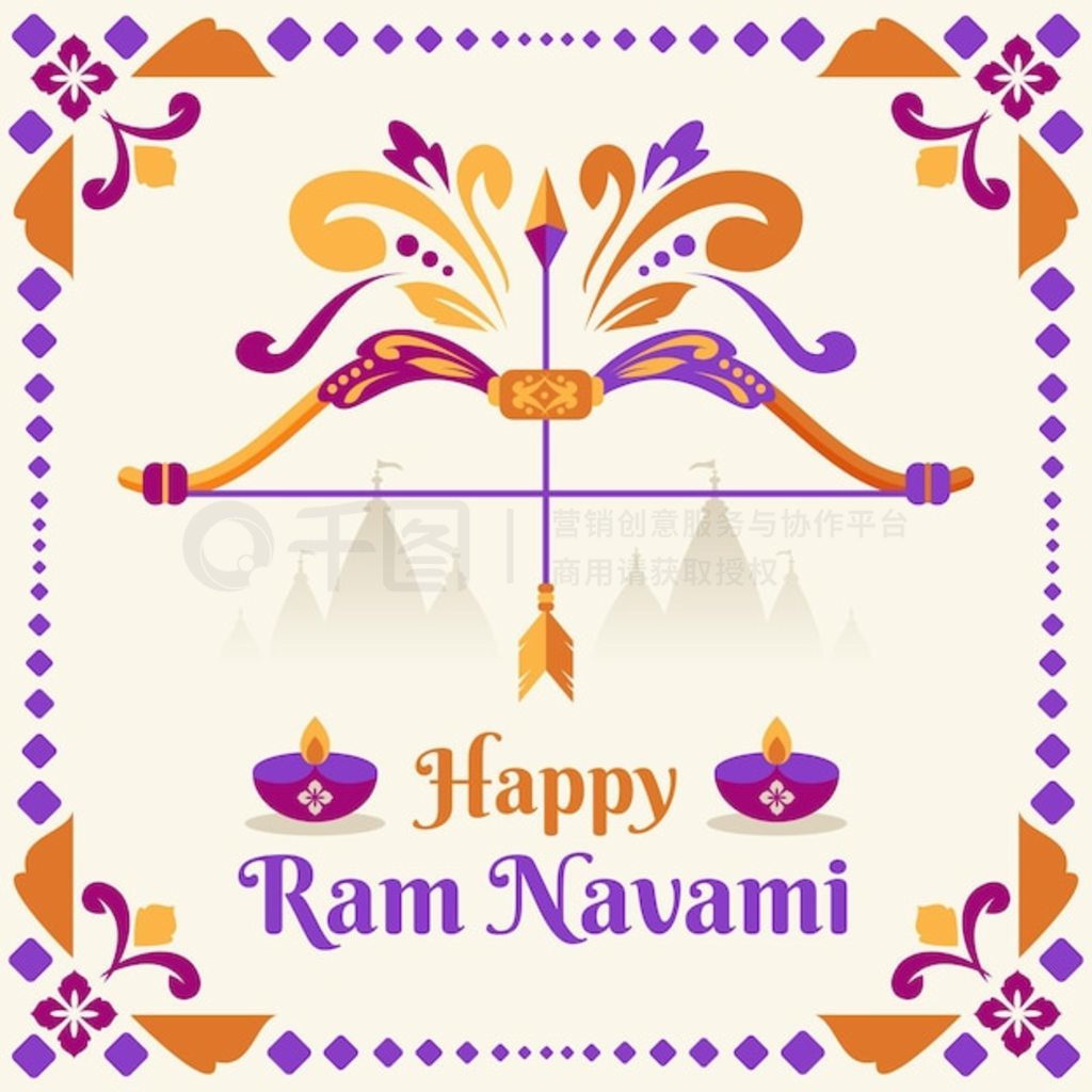 ƽ ram navami ͼ