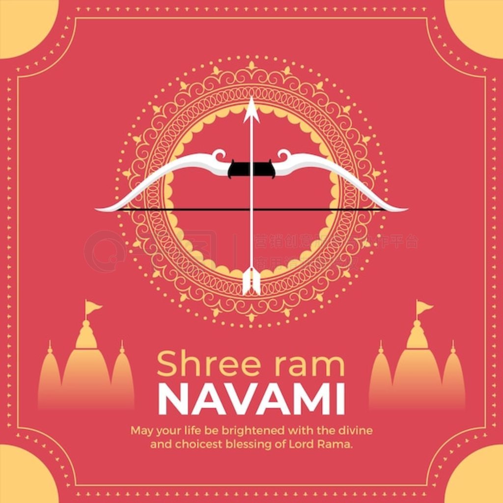 ƽ ram navami ͼ