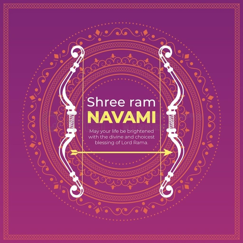 ƽ ram navami ͼ